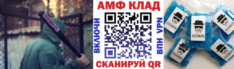 omg   Алапаевск  Amphetamine Розовый 