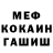 КОКАИН Fish Scale Makhir Abdullaev