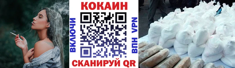 COCAIN 97%  Алапаевск 