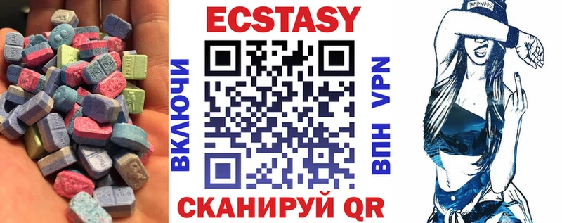 Ecstasy ешки  дарнет шоп  Алапаевск 