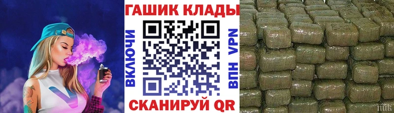 ГАШИШ гарик  где купить   Алапаевск 