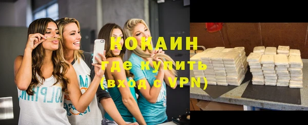 кокаин VHQ Абаза