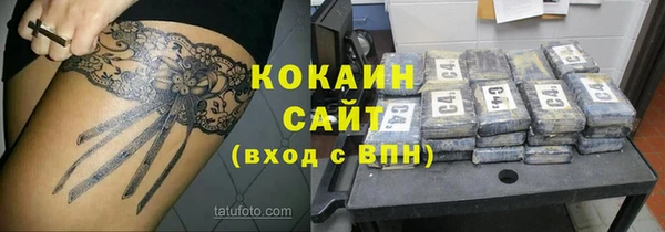 кокаин VHQ Абаза