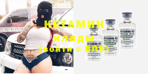 кокаин VHQ Абаза