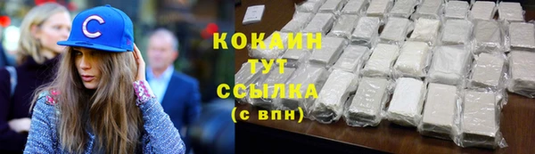 кокаин VHQ Абаза