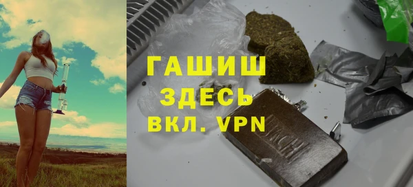 кокаин VHQ Абаза