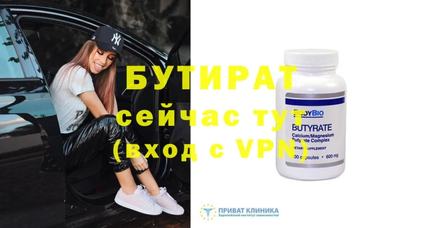 скорость mdpv Абдулино