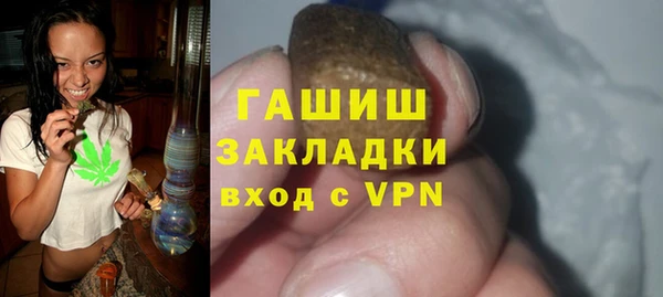 кокаин VHQ Абаза