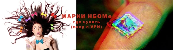 кокаин VHQ Абаза
