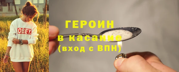кокаин VHQ Абаза