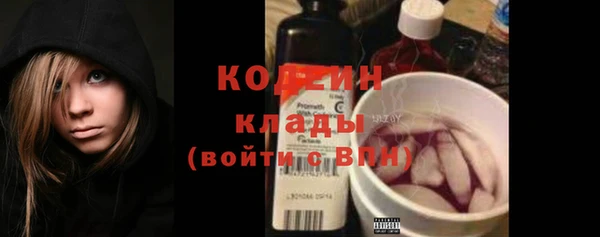 наркотики Абинск