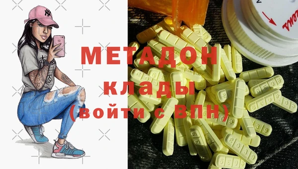 кокаин VHQ Абаза