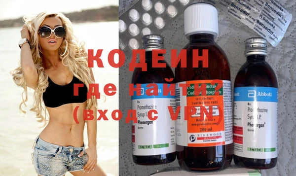наркотики Абинск