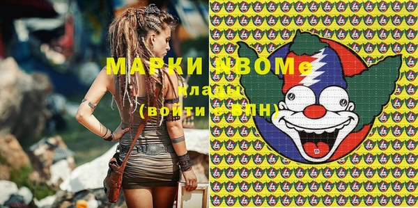 наркотики Абинск