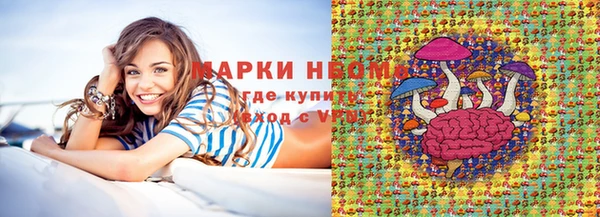 кокаин VHQ Абаза