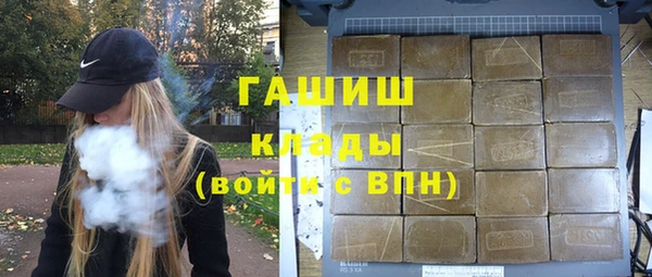 скорость mdpv Абдулино