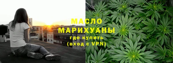 скорость mdpv Абдулино