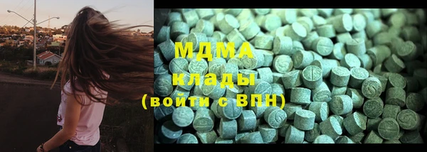 наркотики Абинск
