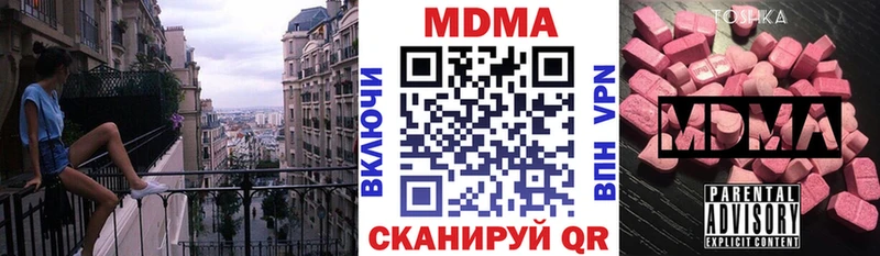 где продают   Алапаевск  omg ONION  MDMA кристаллы 