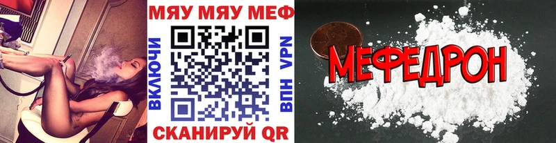 Мефедрон mephedrone  сколько стоит  Алапаевск 