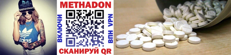 shop официальный сайт  Алапаевск  Метадон мёд 