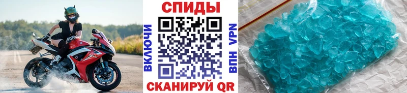 МЕТАМФЕТАМИН винт Алапаевск