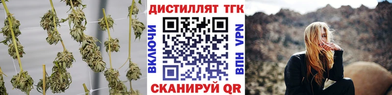 ТГК вейп с тгк  закладки  Алапаевск 